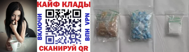 Виды наркотиков купить Верея Меф