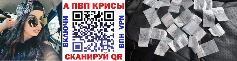 маркетплейс состав  цены наркотик  Верея  A-PVP Crystall 