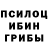 A PVP кристаллы Zhenya ONEGINA