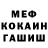 MDMA кристаллы Aleigha McKenzie