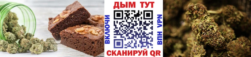 Печенье с ТГК марихуана  наркошоп  Верея 