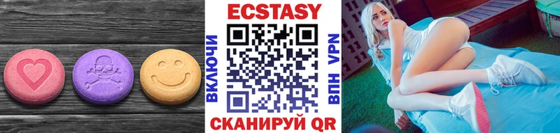 ЭКСТАЗИ Philipp Plein  darknet как зайти  Верея 