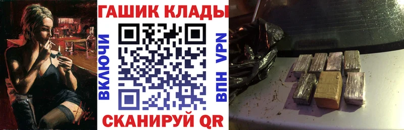 Гашиш гарик Верея