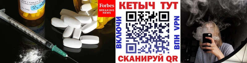 площадка официальный сайт  кракен ТОР  Верея  Кетамин VHQ 