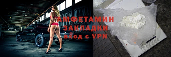 ALPHA PVP Балабаново