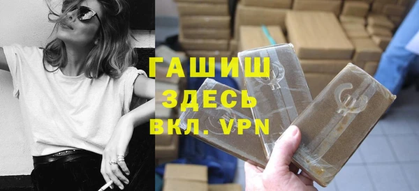 ALPHA PVP Балахна