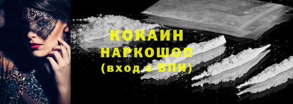 ALPHA PVP Балабаново