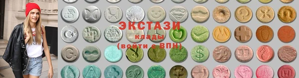 ALPHA PVP Балахна