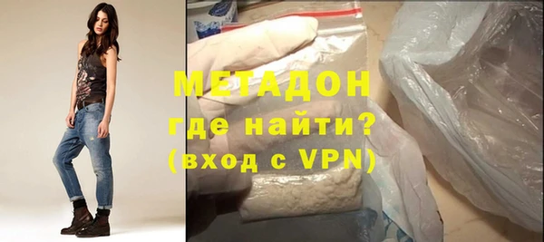 ALPHA PVP Балахна