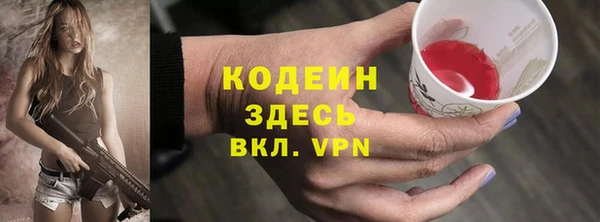 ALPHA PVP Балабаново