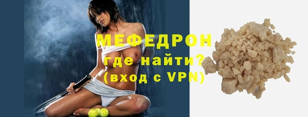 ALPHA PVP Балабаново