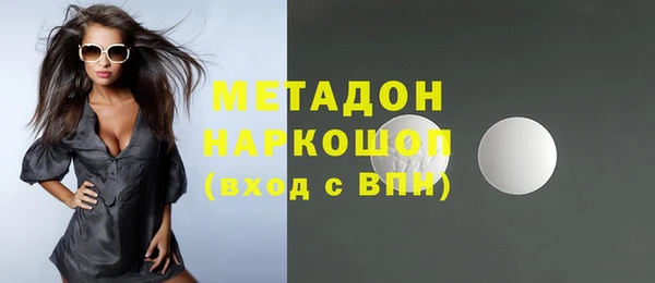 ALPHA PVP Саяногорск