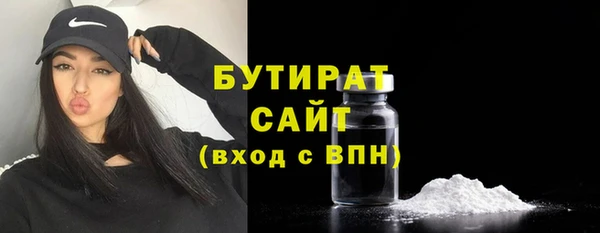 ALPHA PVP Балахна