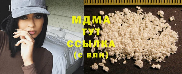 ALPHA PVP Балахна