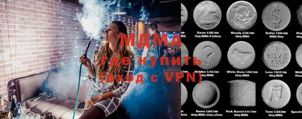 ALPHA PVP Балахна