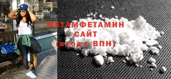 ALPHA PVP Балахна