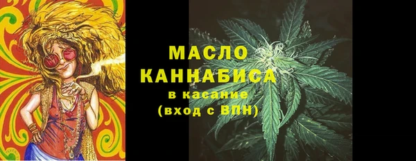 ALPHA PVP Балахна