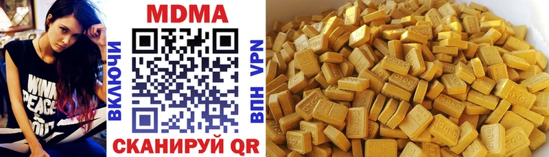 ссылка на мегу tor  Верея  MDMA молли 