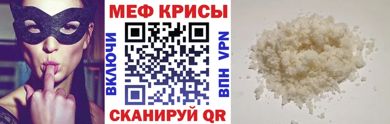 МЕФ мука  Верея 