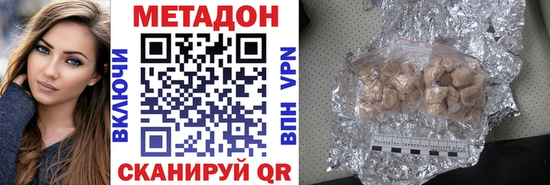 МЕТАДОН VHQ  Верея 