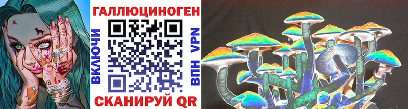 Галлюциногенные грибы GOLDEN TEACHER  Верея 